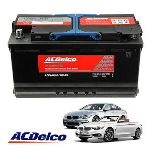 �yACDELCO ���K�i�z�o�b�e���[ LN5AGM �����e�i���X�t���[ �A�C�h�����O�X�g�b�v�Ή� 13-21y BMW 4�V���[�Y F32 F33 F36