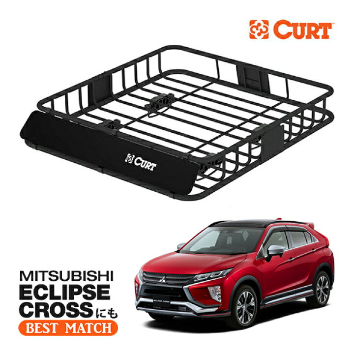 楽天市場】【CURT 正規品】ルーフラック ルーフバスケット ルーフ 
