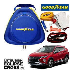 GOODYEAR ObhC[ [hTChG}[WFV[Lbg ԋً}Lbg  ԍ 펞  ̏ ~ u[X^[P[u obe[P[u 12V 24V Ή 250A 2.5m obe[
