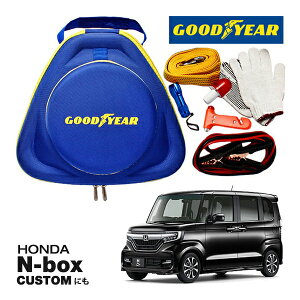 GOODYEAR ObhC[ [hTChG}[WFV[Lbg ԋً}Lbg  ԍ 펞  ̏ ~ u[X^[P[u obe[P[u 12V 24V Ή 250A 2.5m obe[