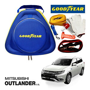 GOODYEAR ObhC[ [hTChG}[WFV[Lbg ԋً}Lbg  ԍ 펞  ̏ ~ u[X^[P[u obe[P[u 12V 24V Ή 250A 2.5m obe[