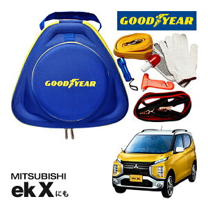 GOODYEAR ObhC[ [hTChG}[WFV[Lbg ԋً}Lbg  ԍ 펞  ̏ ~ u[X^[P[u obe[P[u 12V 24V Ή 250A 2.5m obe[