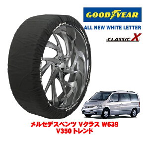 yGOODYEAR KizObhC[ Xm[\bNX z ^C`F[ CLASSIC X / LTCY ZfXExc VNX (W639) V350 gh / ABA-639350T ^CTCYF225/55R17 17C`p
