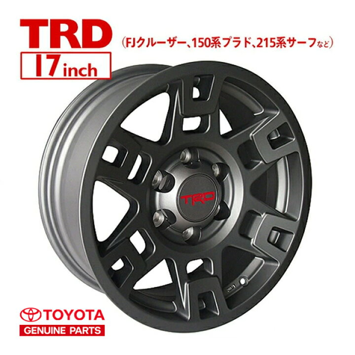 楽天市場】USトヨタ純正 TRD 17インチホイール マットグレー ガンメタ 