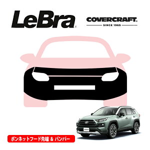 yCoverCraft/LeBra Kizp݌v m[Yu t^Cv tu tgGhJo[ t[hJo[ tgJo[ tg}XN  ѐ ΍ g^ RAV4 PHV 50n A_[J