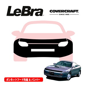 yCoverCraft/LeBra Kizp݌v m[Yu t^Cv tu tgGhJo[ t[hJo[ tgJo[ tg}XN  ѐ ΍ g^ ZJ 180n Jo[Nt