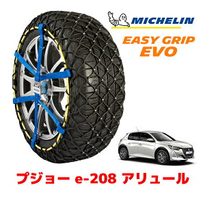 yyV}\Gg[P10{IzyMICHELIN Kiz~V Xm[`F[ C[W[Obv EVO TCY6 195/55R16 16C` Xm[\bNX ^C `F[  vW