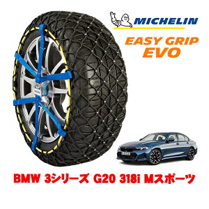 yyV}\Gg[P10{IzyMICHELIN Kiz~V Xm[`F[ C[W[Obv EVO TCY7 225/45R18 18C` Xm[\bNX ^C `F[  BMW 3V