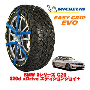 yyV}\Gg[P10{IzyMICHELIN Kiz~V Xm[`F[ C[W[Obv EVO TCY9 225/50R17 17C` Xm[\bNX ^C `F[  BMW 3V