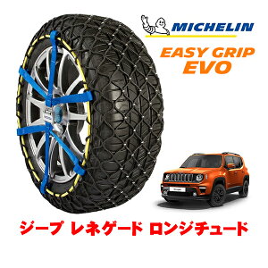 yyV}\Gg[P10{IzyMICHELIN Kiz~V Xm[`F[ C[W[Obv EVO TCY13 215/65R16 16C` Xm[\bNX ^C `F[  W[v 