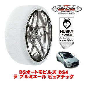 JtHjAJX^ Xm[\bNX z  ^C`F[ HUSKY FORCE XLTCY 205/55R19 19C` DSI[grY DS4 D41  v~G[ sAebN 3BA-D41HN05 tg