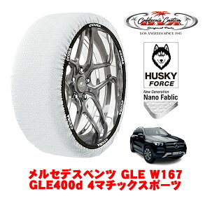 JtHjAJX^ Xm[\bNX z  ^C`F[ HUSKY FORCE XXLTCY 275/50R20 20C` ZfXxc GLE W167 GLE400d 4}`bNX|[c 3DA-167123 4WD