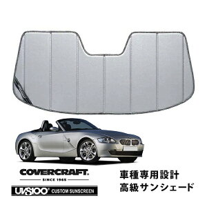 yCoverCraft Kiz p݌v TVF[h Vo[ zՕsv ܂肽ݎ BMW Z4 [hX^[ E85 Jo[Ntg m^ĂւȂ3w\ŒfMʔQn