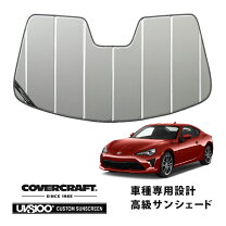 楽天市場】86 サンシェード 後期の通販