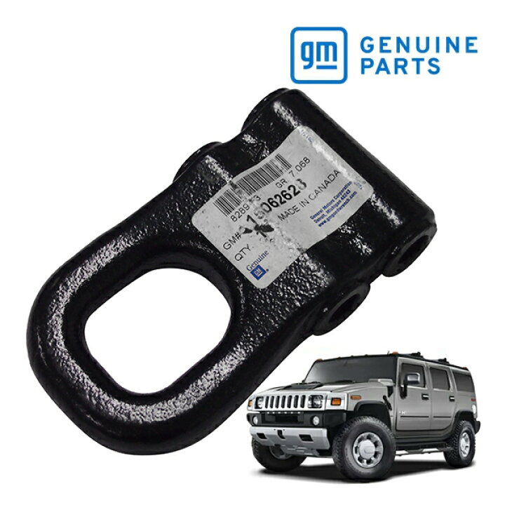 楽天市場】GM純正 ハマー HUMMER H2 H2T トゥフック 牽引フック 