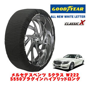 yGOODYEAR KizObhC[ Xm[\bNX z ^C`F[ CLASSIC X / XLTCY ZfXExc SNX (W222) S550vOCnCubhO / DLA-222163 ^CTCYF275/40R19 1