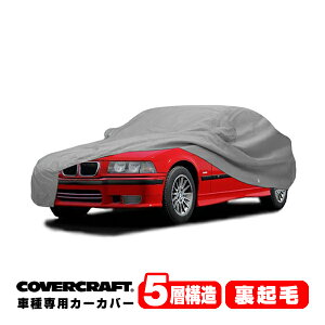 yCoverCraft Kiz p݌v J[Jo[/O[ 5-Layer BMW 3V[Y RpNg(nb`obN) E36/5 318ti {fB[Jo[ ~[|Pbgt 5w\ N MADE IN USA Jo[Ntg
