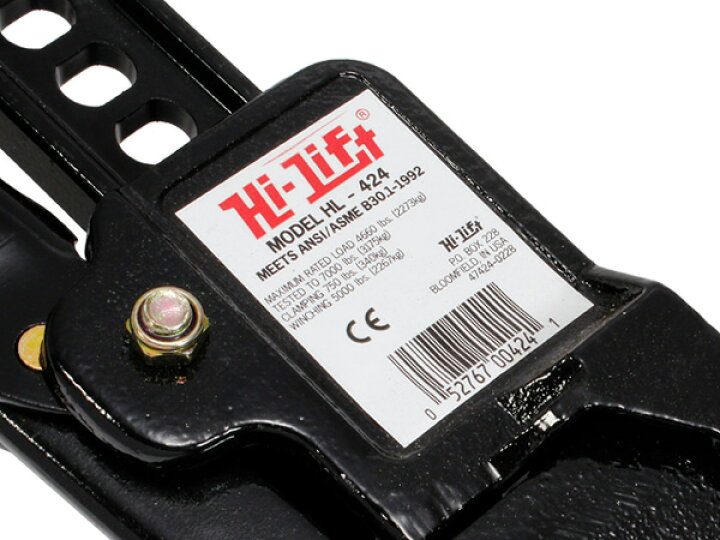 楽天市場】【楽天お買い物マラソン☆エントリーでP10倍！】【Hi-Lift  