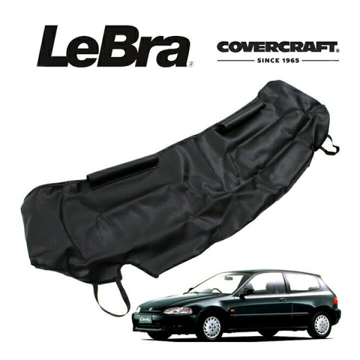 楽天市場】【CoverCraft/LeBra 正規品】 専用設計 ノーズブラ ハーフ 
