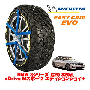 yyV}\Gg[P10{IzyMICHELIN Kiz~V Xm[`F[ C[W[Obv EVO TCY7 225/45R18 18C` Xm[\bNX ^C `F[  BMW 3V