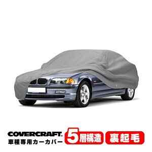 yCoverCraft Kiz p݌v J[Jo[/O[ 5-Layer BMW 3V[Y(Z_/N[y/JuI) E46 318i/320i/323i/328i/325i/330i/330xi/318Ci/328Ci/330Ci/M3/328i/330i/330Ci {fB[Jo[ ~[|Pbgt 5