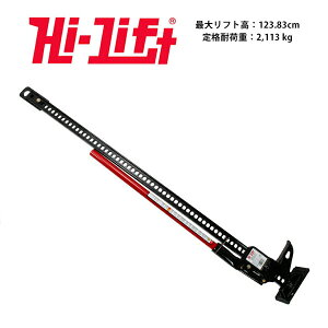 �y�y�V���������}���\�����G���g���[��P10�{�I�z�yHi-Lift ���K�i�zHiLift 60�C���` �n�C���t�g �W���b�L �L���X�g �X�`�[���V���[�Y/�u���b�N �S��152cm �ω׏d 3.1�g�� ��3175kg US�� HL-604