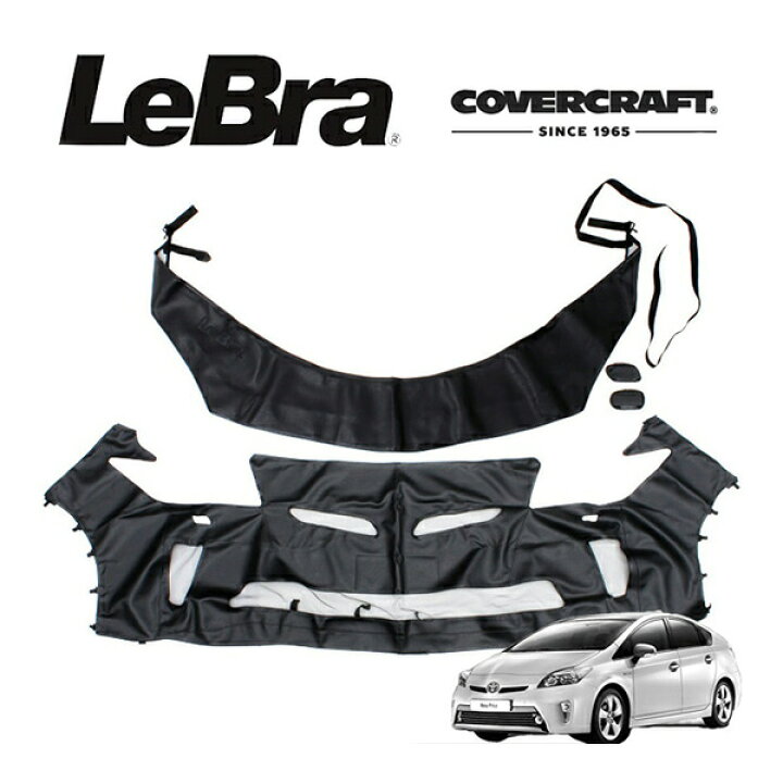 楽天市場】【CoverCraft/LeBra 正規品】 専用設計 ノーズブラ フル 