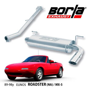 【Borla 正規品】Cat-Back キャタバック エキゾーストシステム ステンレス マフラー 1本出し Sタイプ 14411 ステンレススチール ポリッシュチップ マツダ ユーノス ロードスター NA系 / MX-5 ボーラ