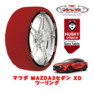 JtHjAJX^ Xm[\bNX z  ^C`F[ HUSKY URBAN LTCY 215/45R18 18C` }c_ MAZDA3Z_ BPn XD c[O 3DA-BP8R tg