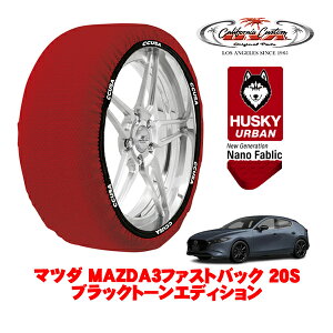 JtHjAJX^ Xm[\bNX z  ^C`F[ HUSKY URBAN LTCY 215/45R18 18C` }c_ MAZDA3t@XgobN BPn 20S ubNg[GfBV 5AA-BPFJ3R tg