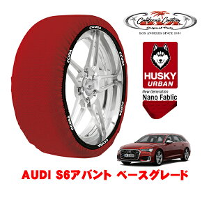 JtHjAJX^ Xm[\bNX z  ^C`F[ HUSKY URBAN XXLTCY 255/40R20 20C` AUDI S6Aog x[XO[h 3AA-F2DKML 4WD