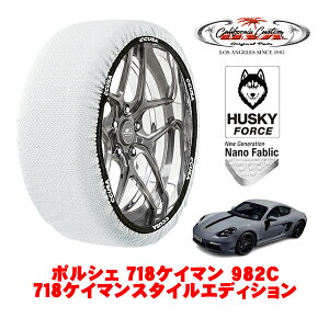 �J���t�H���j�A�J�X�^�� �X�m�[�\�b�N�X �z�� ����� �^�C���`�F�[�� HUSKY FORCE L�T�C�Y 265/30R20 20�C���` �|���V�F 718�P�C�}�� 982C 718�P�C�}���X�^�C���G�f�B�V���� 7BA-982M20G ���A