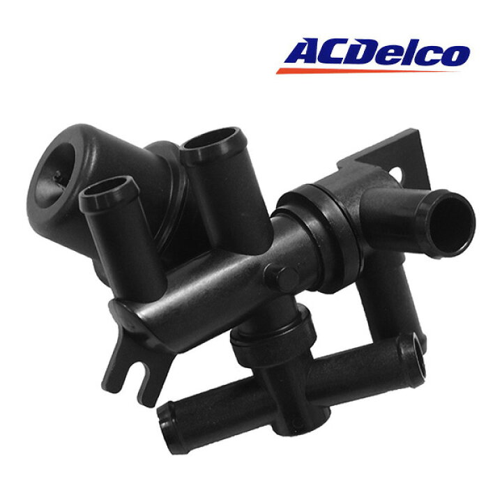 楽天市場】AC DELCO/AC デルコ ヒーターバルブ 15-5551（1996-2005y 