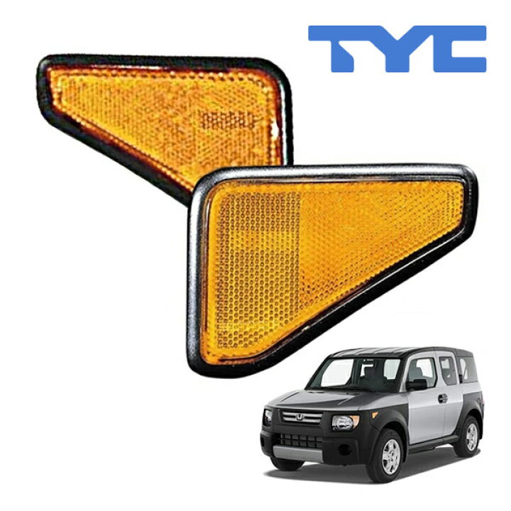 楽天市場】【TYC 正規品】03-08y ホンダ エレメント YH系 サイド 