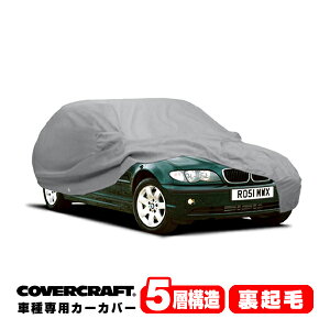 yCoverCraft Kiz p݌v J[Jo[/O[ 5-Layer BMW 3V[Y(c[O) E46 318i/328i/325i {fB[Jo[ ~[|Pbgt 5w\ N MADE IN USA Jo[Ntg