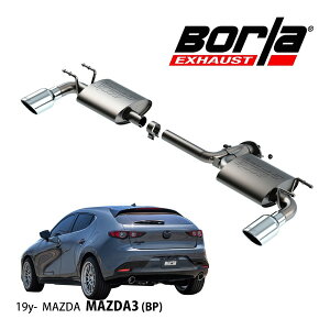【Borla 正規品】Axle-Back アクスルバック エキゾーストシステム ステンレス マフラー 左右2本出し Sタイプ 11970 ステンレススチール クロームチップ マツダ MAZDA3 ファストバック BP系 ボーラ