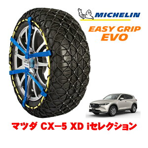 yyV}\Gg[P10{IzyMICHELIN Kiz~V Xm[`F[ C[W[Obv EVO TCY14 225/65R17 17C` Xm[\bNX ^C `F[  }c_ 