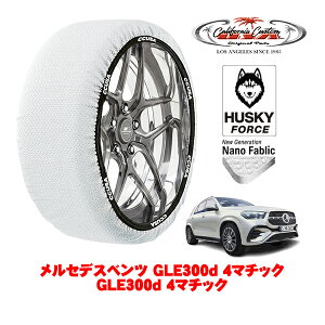 yyV}\Gg[P10{IzJtHjAJX^ Xm[\bNX z  ^C`F[ HUSKY FORCE XXLTCY 255/50R19 19C` ZfXxc GLE W167 GLE300d 4}