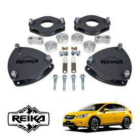 【REIKA 正規品】スバル XV GP系 平成24年10月-平成29年4月 1.5インチ リフトアップ レベリングキット フロントストラットスペーサー リアコイルスペーサー