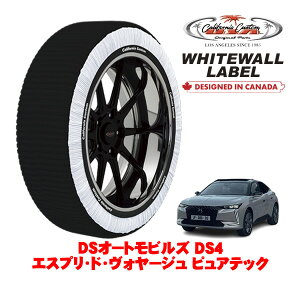 �J���t�H���j�A�J�X�^�� �X�m�[�\�b�N�X �z�� ����� �^�C���`�F�[�� WHITEWALL LABEL XL�T�C�Y 205/55R19 19�C���` DS�I�[�g���r���Y DS4 D41 �G�X�v���E�h�E���H���[�W�� �s���A�e�b�N 3BA-D41HN05 �t��