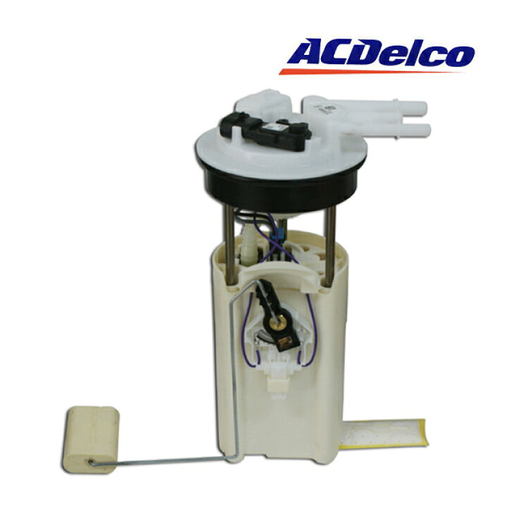 楽天市場】AC DELCO/AC デルコ フューエルポンプAssy（燃料ポンプ 