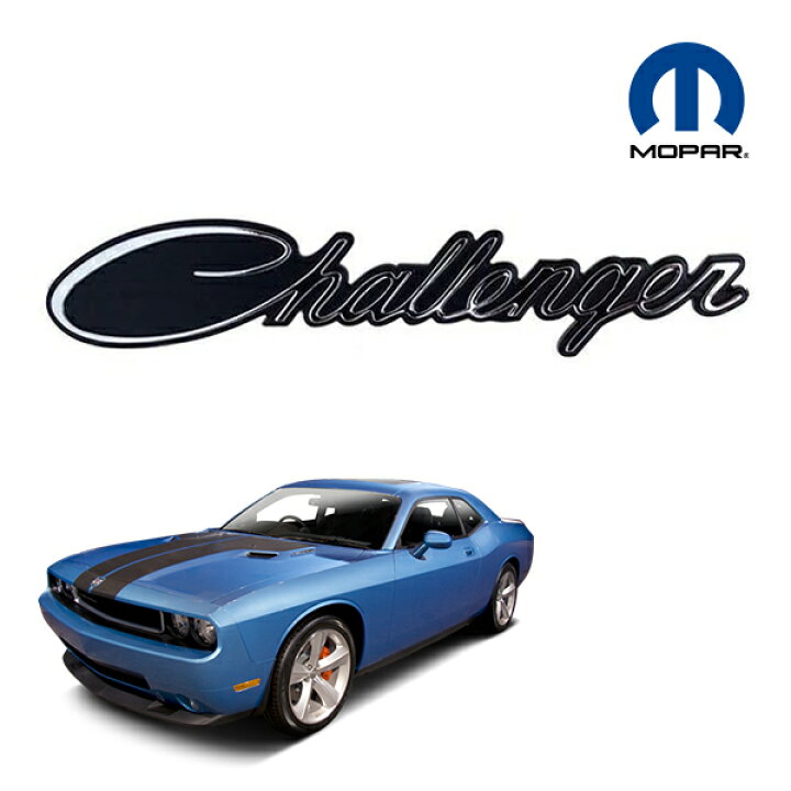 楽天市場】MOPAR純正 08-14y ダッジ チャレンジャー フロント 