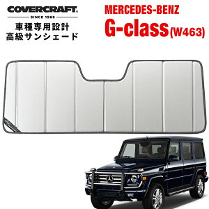 yCoverCraft Kiz p݌v TVF[h Vo[ zՕsv ܂肽ݎ 12-18y ZfXxc BENZ GNX Qf@[Q W463 G320 G500 G550 G65AMG Jo[Ntg m^ĂւȂ