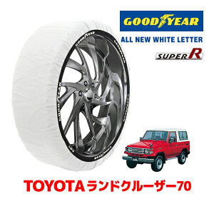 �yGOODYEAR ���K�i�z�O�b�h�C���[ �X�m�[�\�b�N�X �z�� �^�C���`�F�[�� SUPER R / XXL�T�C�Y �g���^ �����h�N���[�U�[ 70�n �����N�� / HZJ74V �^�C���T�C�Y�F 215/80R16 16�C���`�p