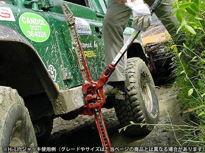 楽天市場】【Hi-Lift 正規品】HiLift 48インチ ハイリフト ジャッキ 