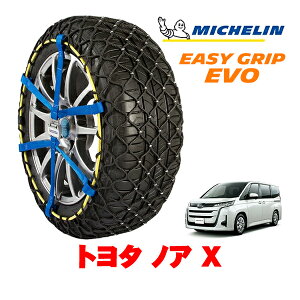 yyV}\Gg[P10{IzyMICHELIN Kiz~V Xm[`F[ C[W[Obv EVO TCY9 205/60R16 16C` Xm[\bNX ^C `F[  g^ 