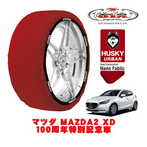 �J���t�H���j�A�J�X�^�� �X�m�[�\�b�N�X �z�� ����� �^�C���`�F�[�� HUSKY URBAN M�T�C�Y 185/60R16 16�C���` �}�c�_ MAZDA2 DJ�n XD 100���N���ʋL�O�� 3DA-DJ5FS �t�����g