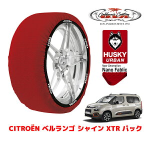 yubNtCf[Gg[P10{IzJtHjAJX^ Xm[\bNX z  ^C`F[ HUSKY URBAN LTCY 205/55R17 17C` VgG xS K9 VC XTR 