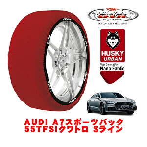 JtHjAJX^ Xm[\bNX z  ^C`F[ HUSKY URBAN XXLTCY 255/40R20 20C` AUDI A7X|[cobN 55TFSINg SC 3AA-F2DLZS 4WD