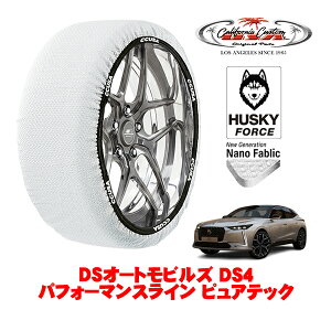 �J���t�H���j�A�J�X�^�� �X�m�[�\�b�N�X �z�� ����� �^�C���`�F�[�� HUSKY FORCE XL�T�C�Y 205/55R19 19�C���` DS�I�[�g���r���Y DS4 D41 �p�t�H�[�}���X���C�� �s���A�e�b�N 3BA-D41HN05 �t�����g